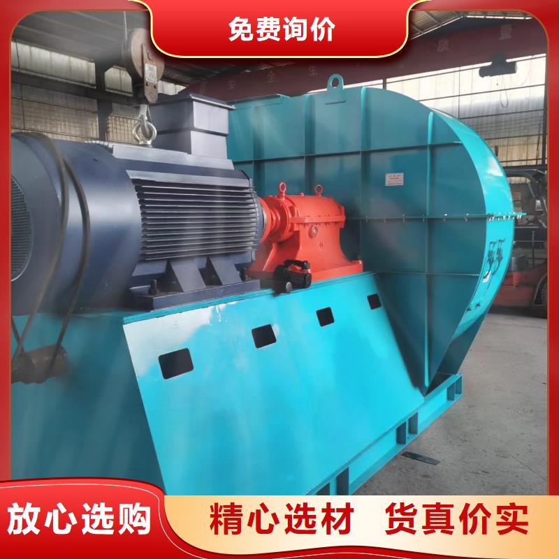 F9-28NO20F复合肥专用尾气风机经久耐用(好服务!2025已更新)2025实时更新今日行情