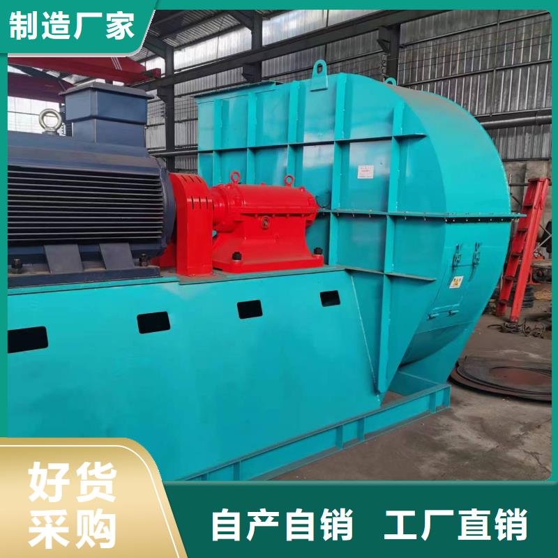 6-52离心通风机硫化风机一致好评产品(今日上榜:2025已更新),硫化风机