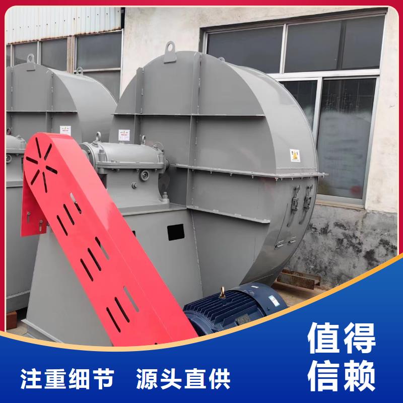 4-73离心通风机罗茨鼓风机一站式采购方便省心(今日上榜:2025已更新),钢铁行业专用风机