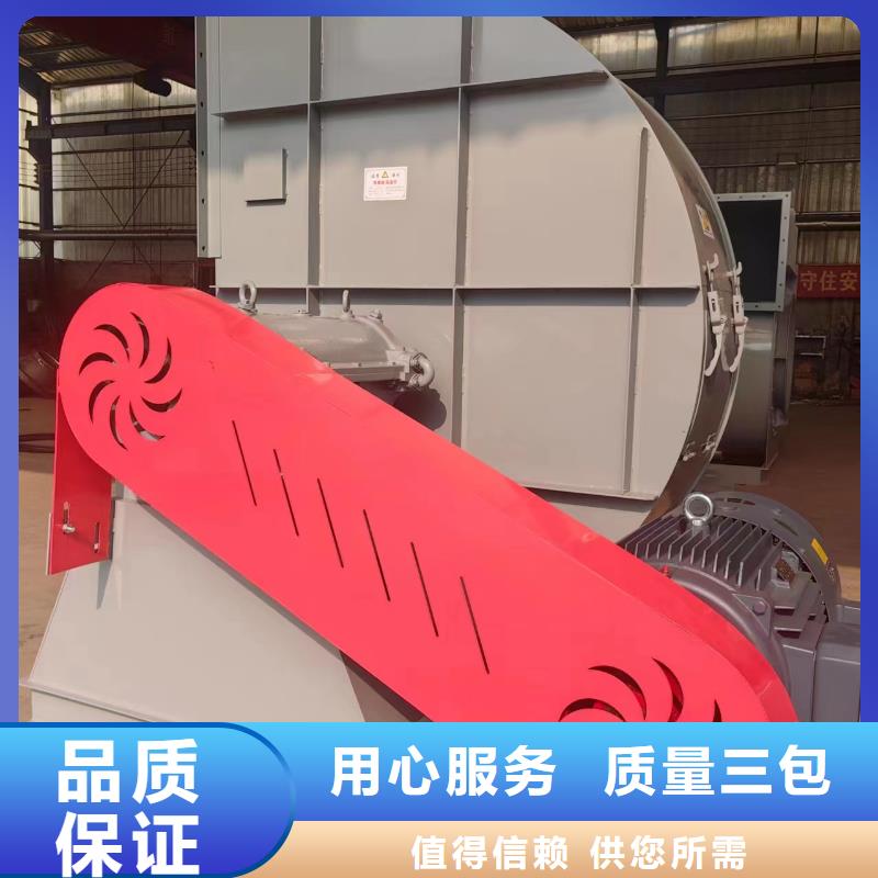 9-192D化工行业专用风机品质优选2025已更新(今日/动态)污水处理专业风机