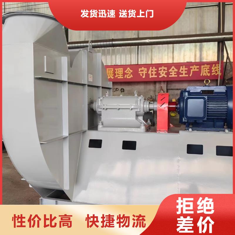 D100-41-1.3焦化专用风机经验丰富质量放心(行内性价高,2025已更新)2025实时更新(今日/咨询)
