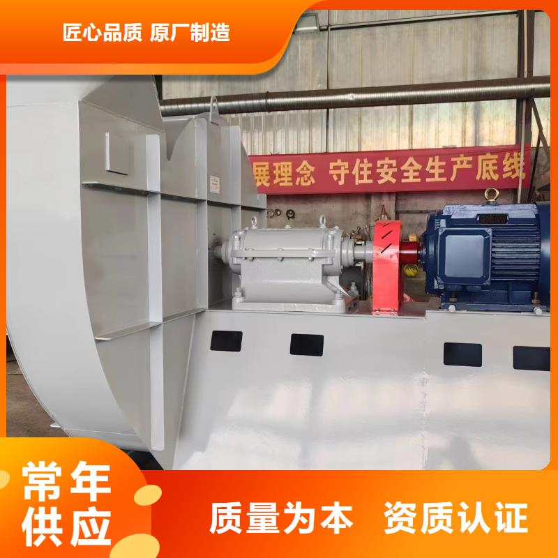 4-72离心通风机硫化风机地道2025实时更新今日行情造纸专用风机