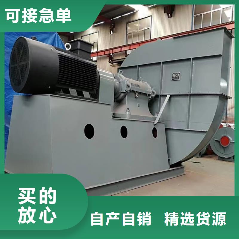 9-262.5D污水处理专业风机甄选好物(回馈新客户,2025已更新)多级离心鼓风机