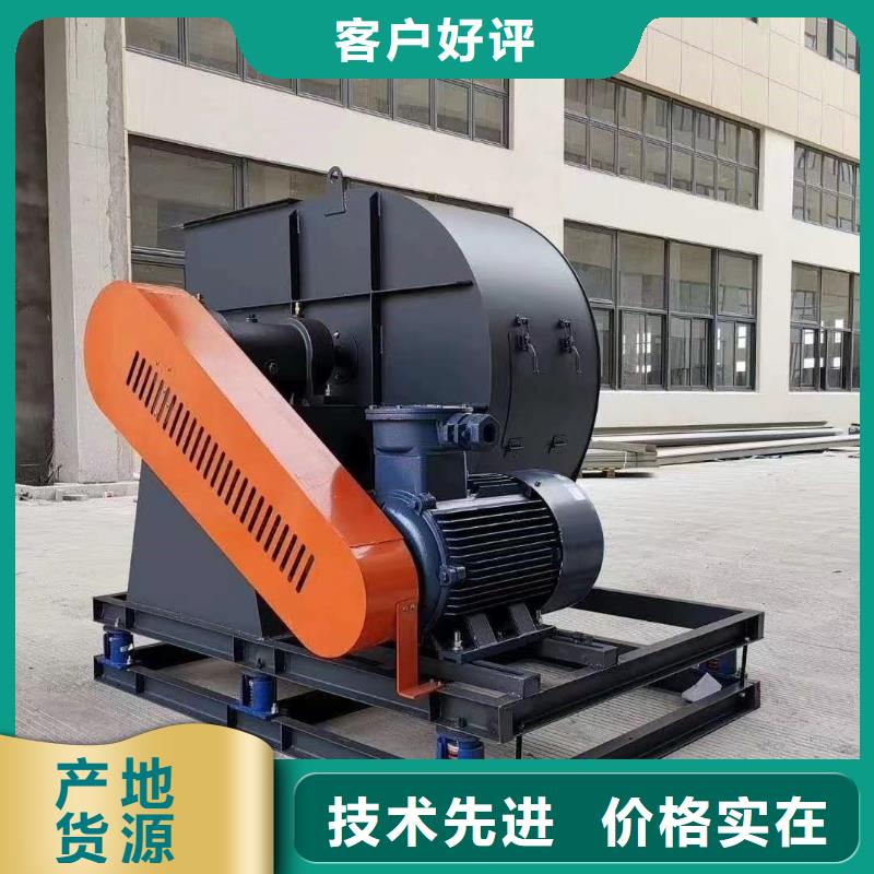 TX12-04复合肥专用尾气风机不断创新2025已更新(今日/批发)2025实时更新