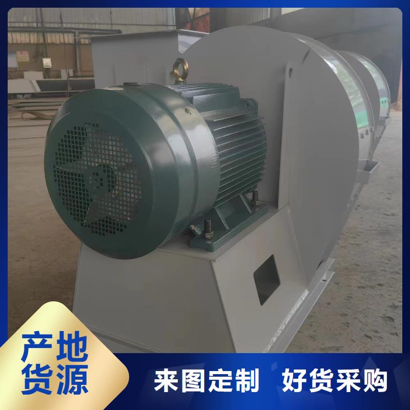6-23NO6.5D离心通风机款式多样2025已更新(今日/访问)氧化风机
