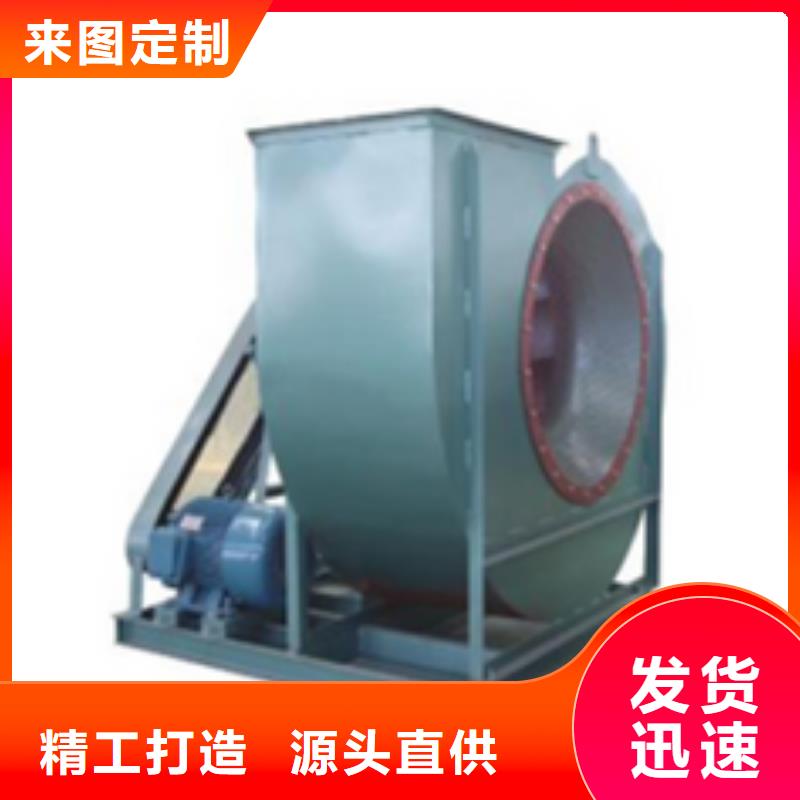 6-23NO6.5D离心通风机款式多样2025已更新(今日/访问)氧化风机