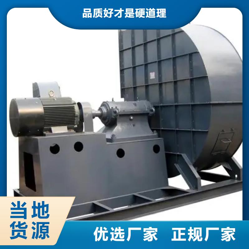 6-510D防腐风机高品质诚信厂家2025实时更新(今日/商情)山东临沂风机