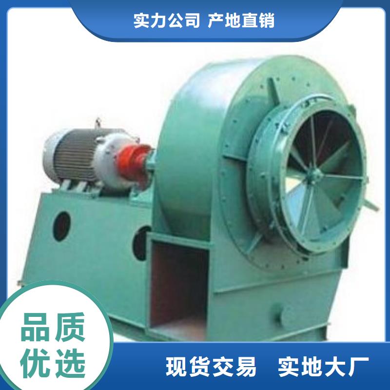 6-41离心通风机窑炉风机实体厂家大量现货(回馈新客户,2025已更新)消石灰仓顶风机