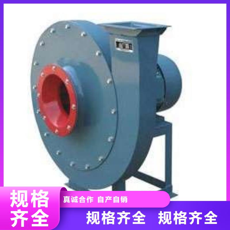 LFSR100焦化专用风机专注细节使用放心2025已更新(今日/动态)复合肥专用尾气风机