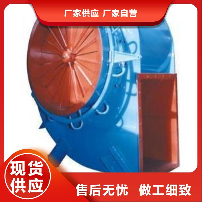 4-72离心通风机硫化风机地道2025实时更新今日行情造纸专用风机