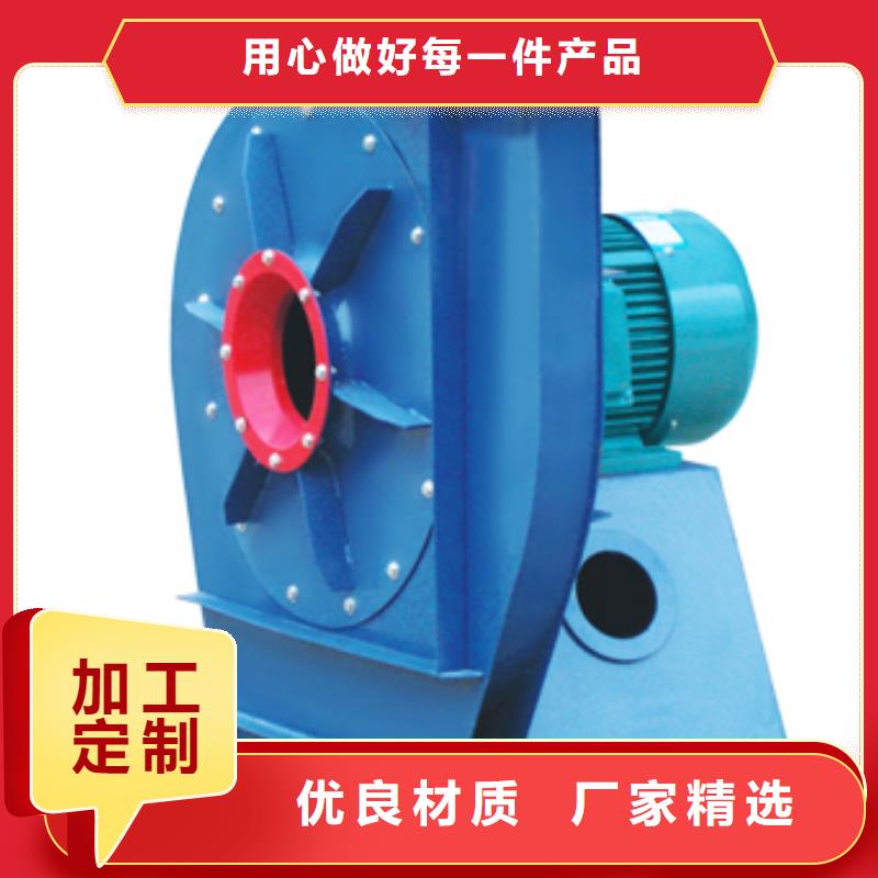 F9-28NO20F复合肥专用尾气风机经久耐用(好服务!2025已更新)2025实时更新今日行情