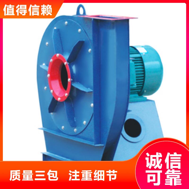 F9-28NO20F复合肥专用尾气风机经久耐用(好服务!2025已更新)2025实时更新今日行情