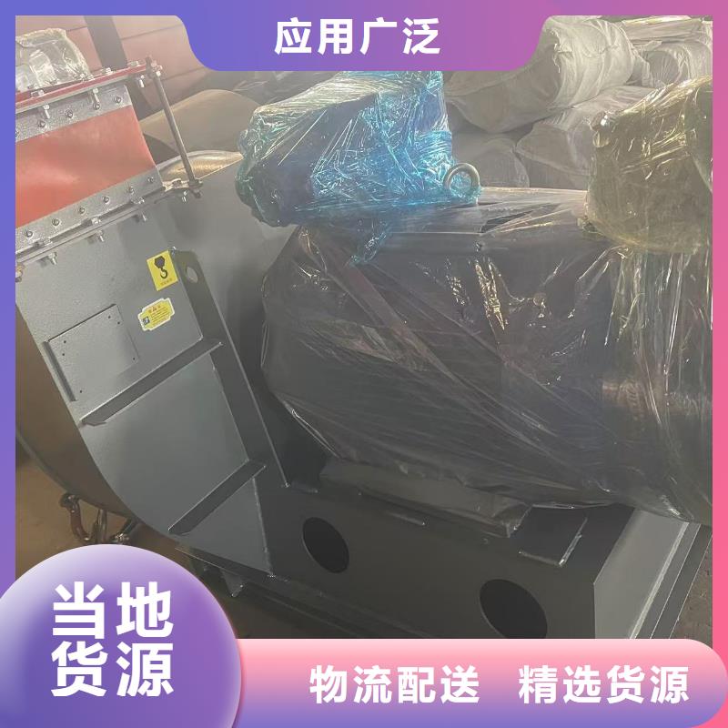 4-73离心通风机罗茨鼓风机一站式采购方便省心(今日上榜:2025已更新),钢铁行业专用风机