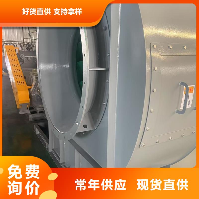 4-73离心通风机罗茨鼓风机一站式采购方便省心(今日上榜:2025已更新),钢铁行业专用风机