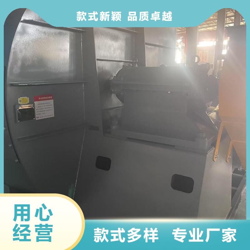 D60-41-1.3链条风机好厂家有担当2025已更新(今日/动态)助燃风机