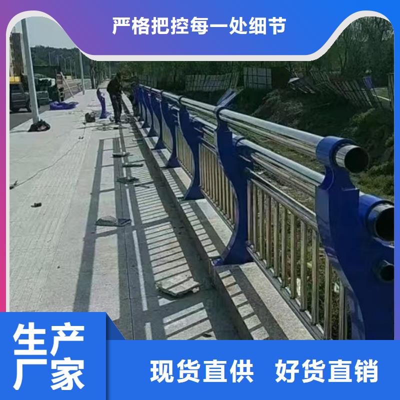 桥梁防撞护栏