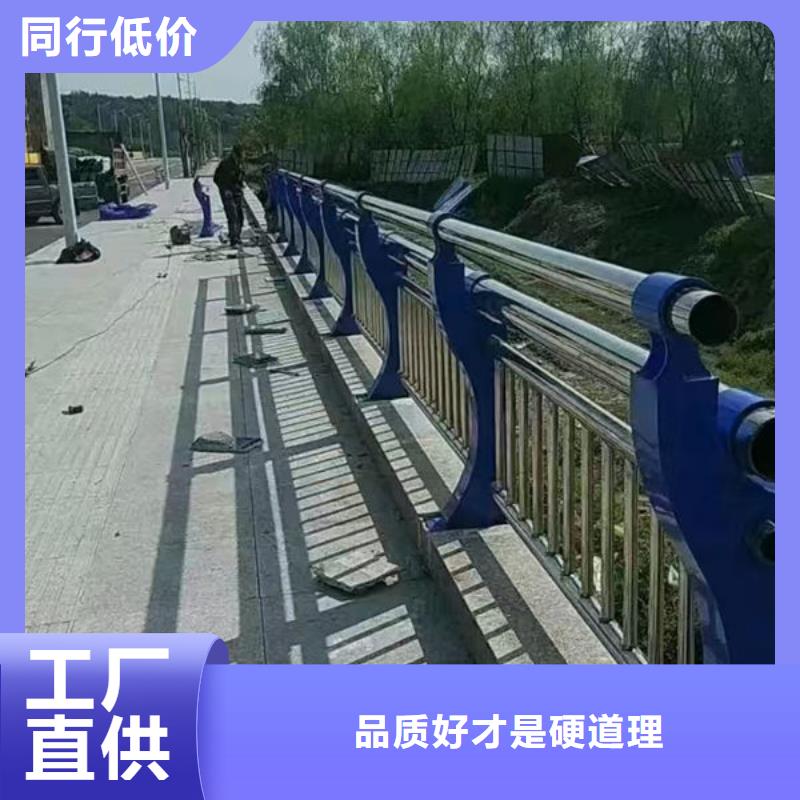 304不锈钢碳素钢复合管护栏好货有保障