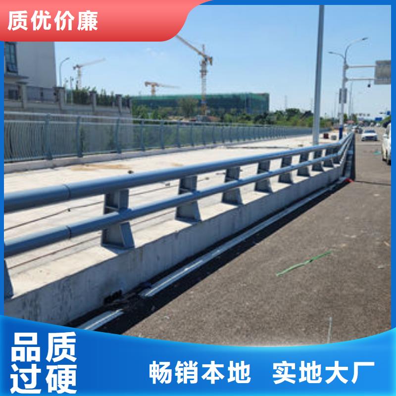 桥梁护栏