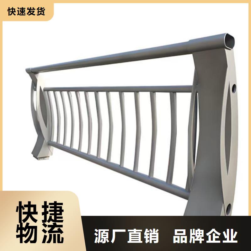 河道防撞栏杆