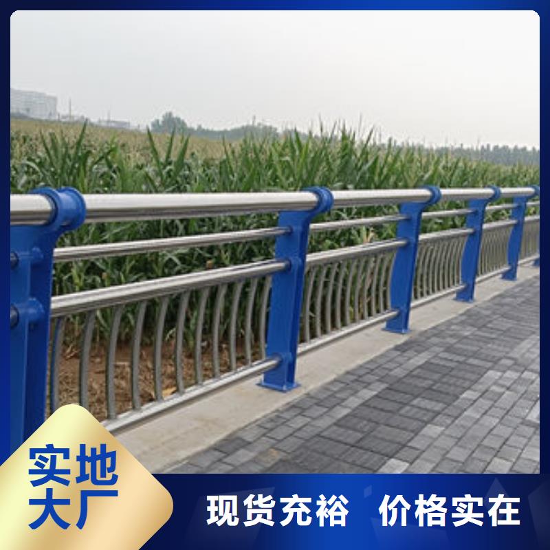 人行道护栏厂家