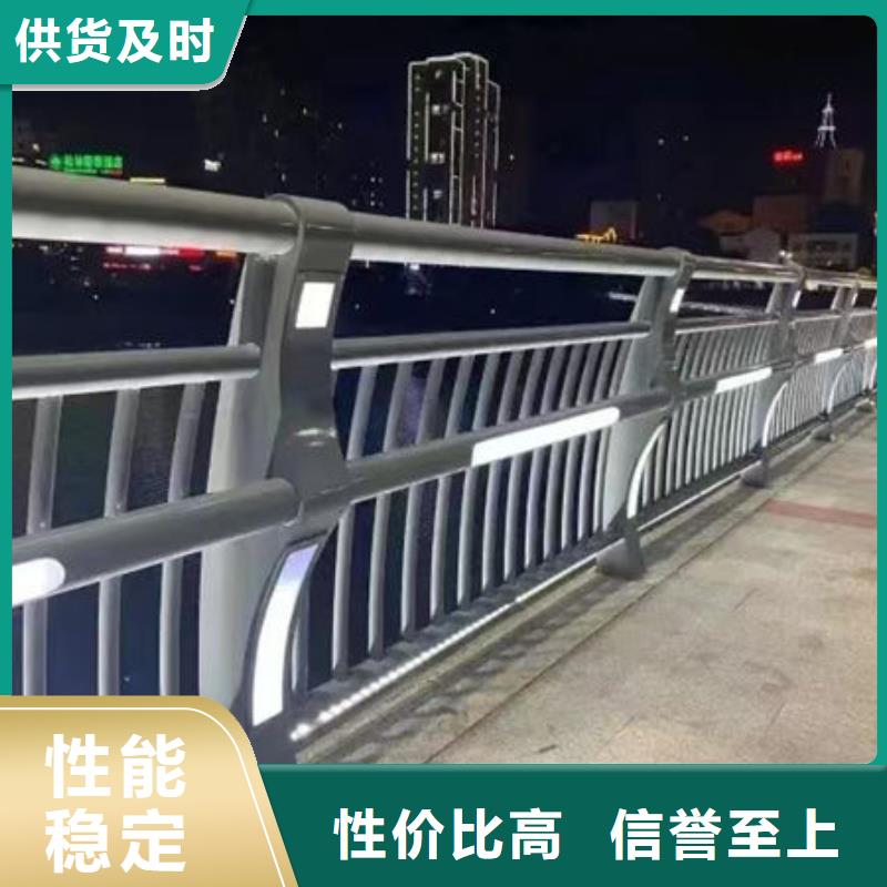桥梁防撞护栏