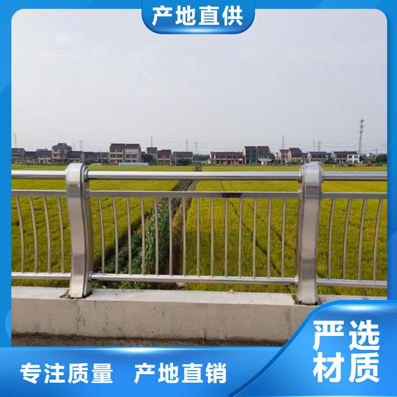 不锈钢道路护栏