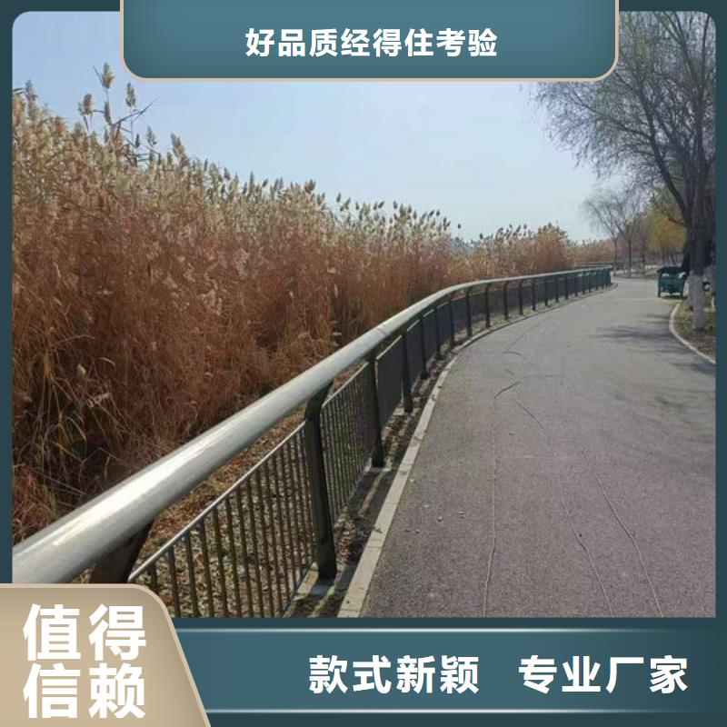 304不锈钢碳素钢复合管护栏好货有保障