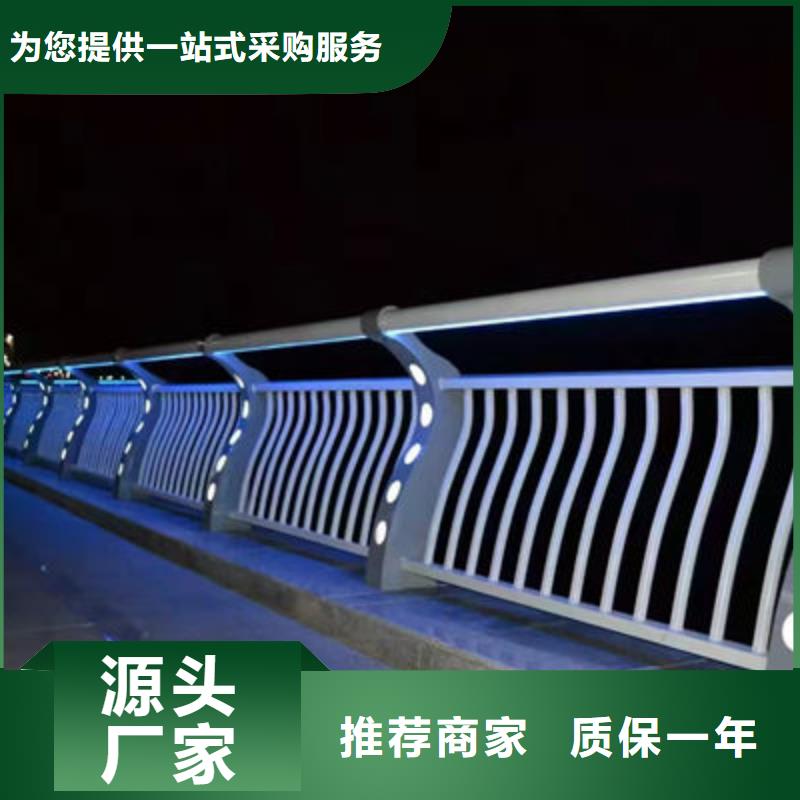 桥梁护栏