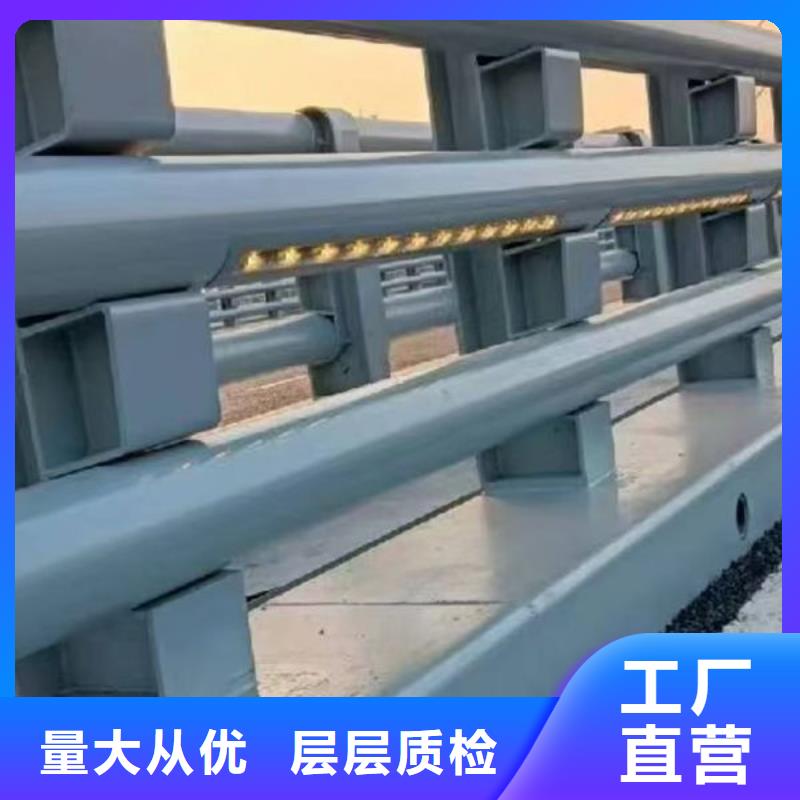 道路护栏