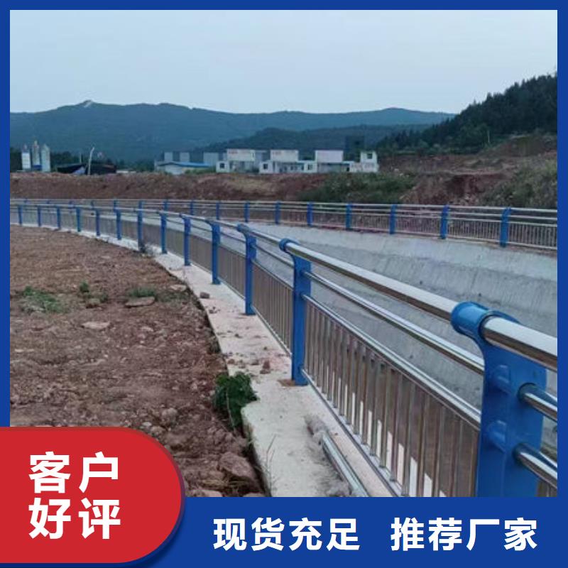 波形公路护栏买的放心