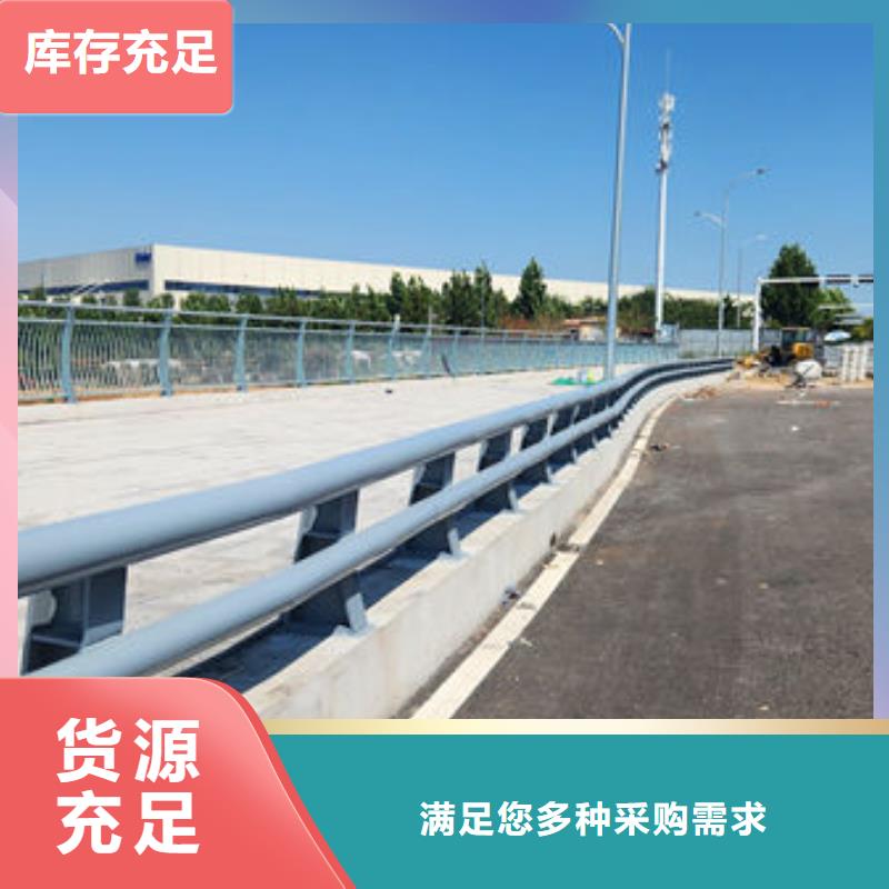 道路隔离护栏