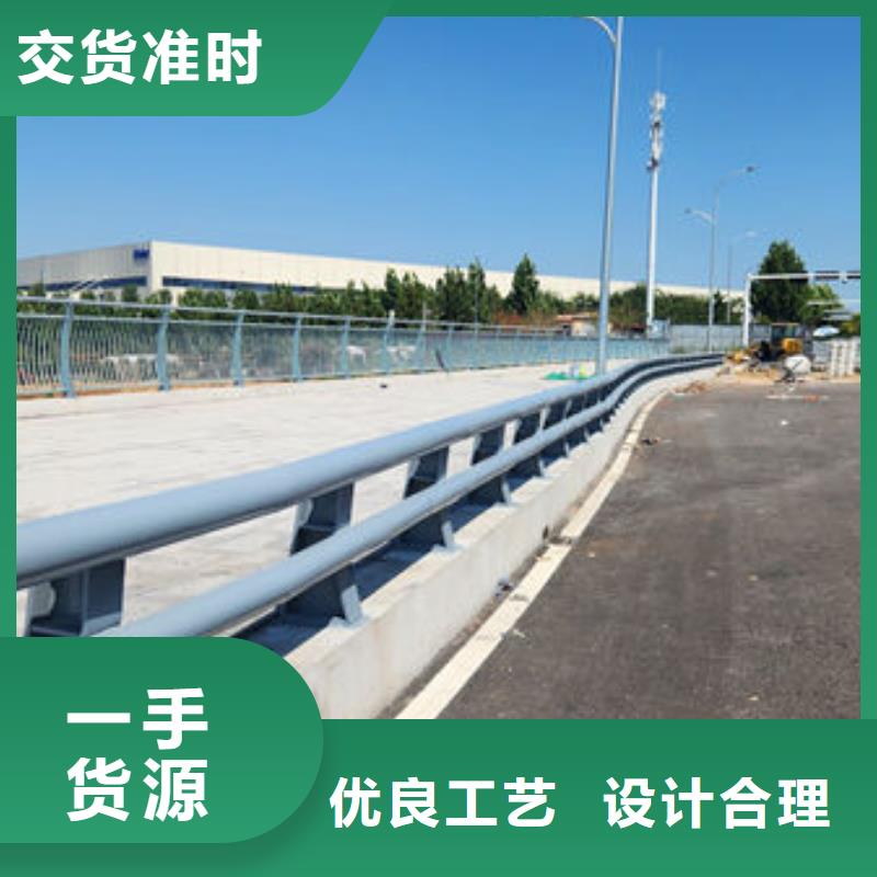 河道防撞栏杆