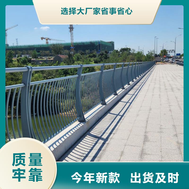 河道防撞栏杆