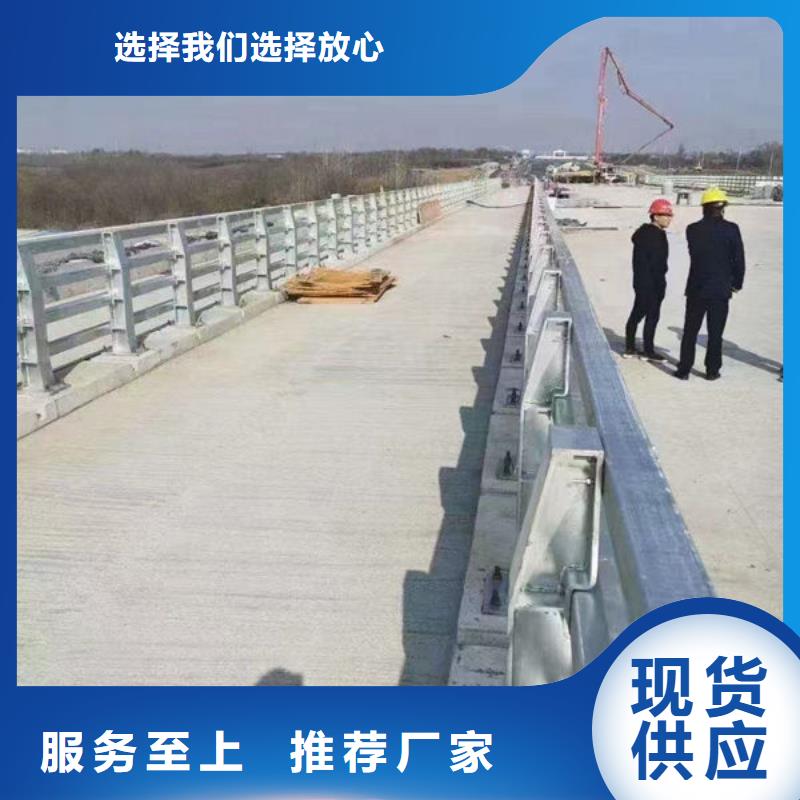 道路隔离护栏批发