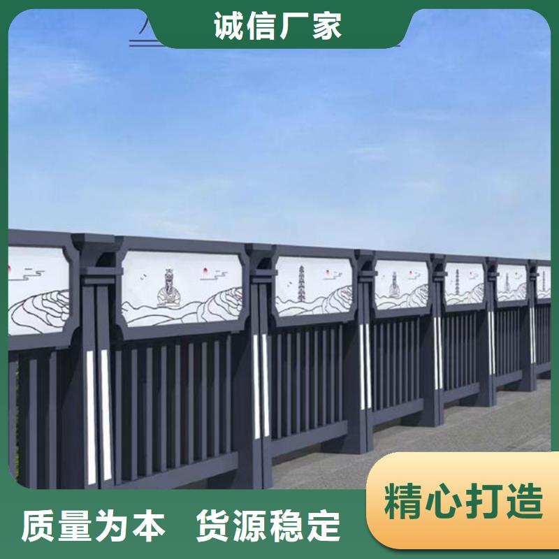 河道防撞栏杆