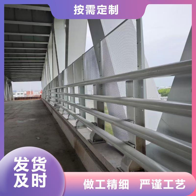桥梁护栏