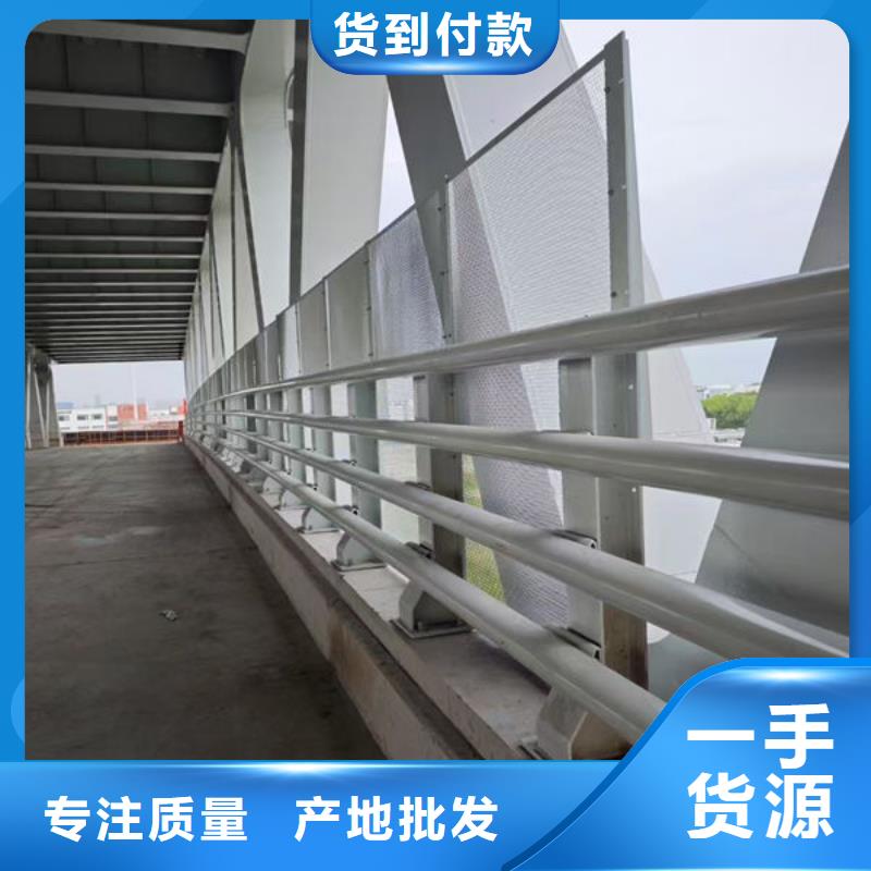 河道防撞栏杆
