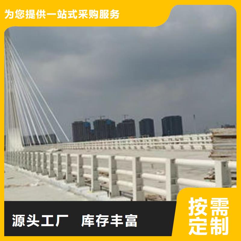 波形公路护栏