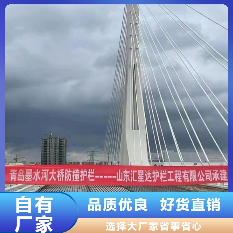 不锈钢复合管护栏