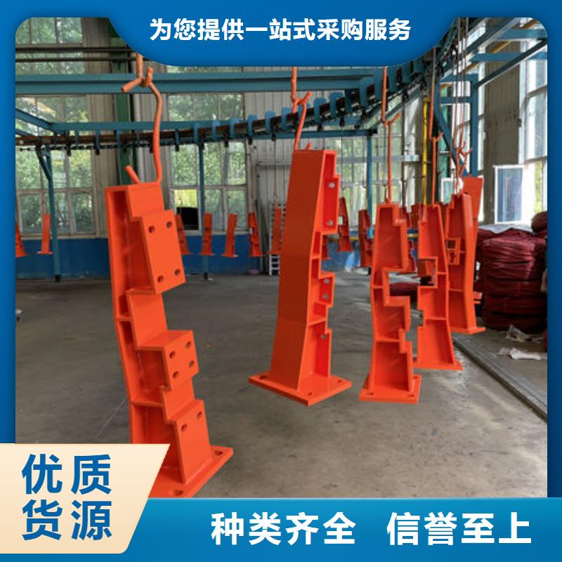 建筑专用护栏