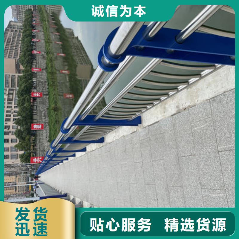 不锈钢复合管护栏