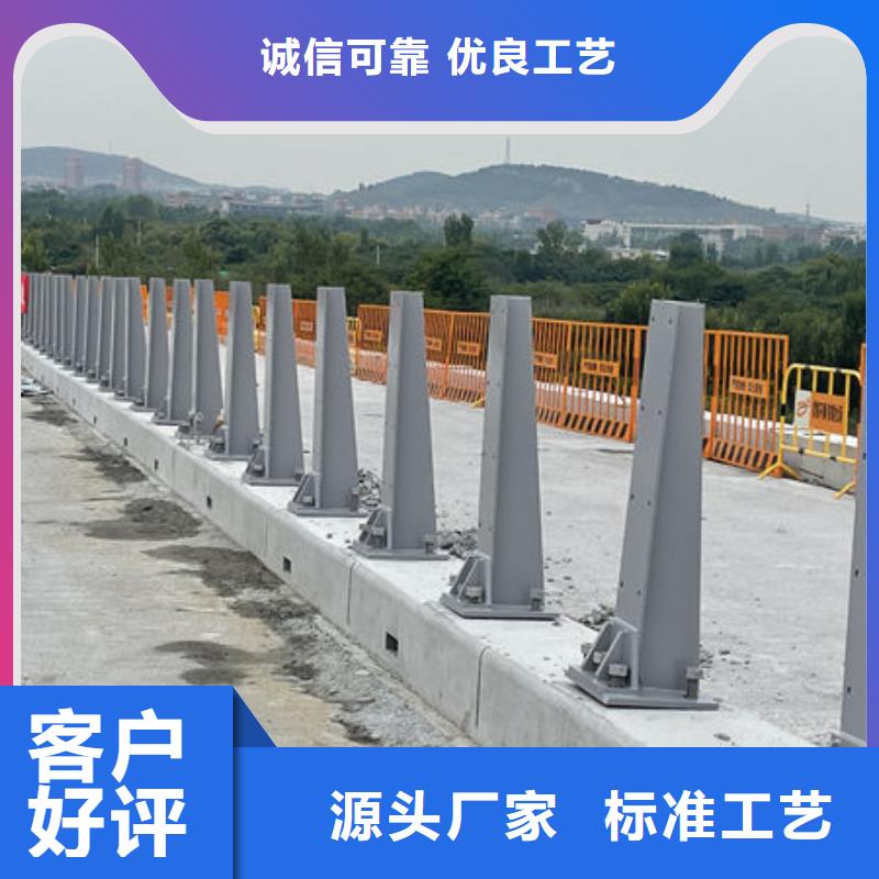 乡村公路防撞护栏诚信厂家