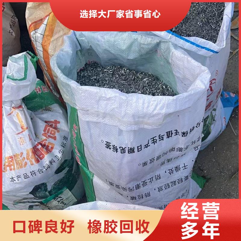 塑料回收-旧铝回收周到服务