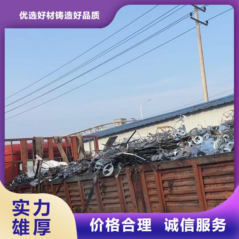 废橡胶回收工厂积压废旧物品回收宿迁市泗洪县实价回收