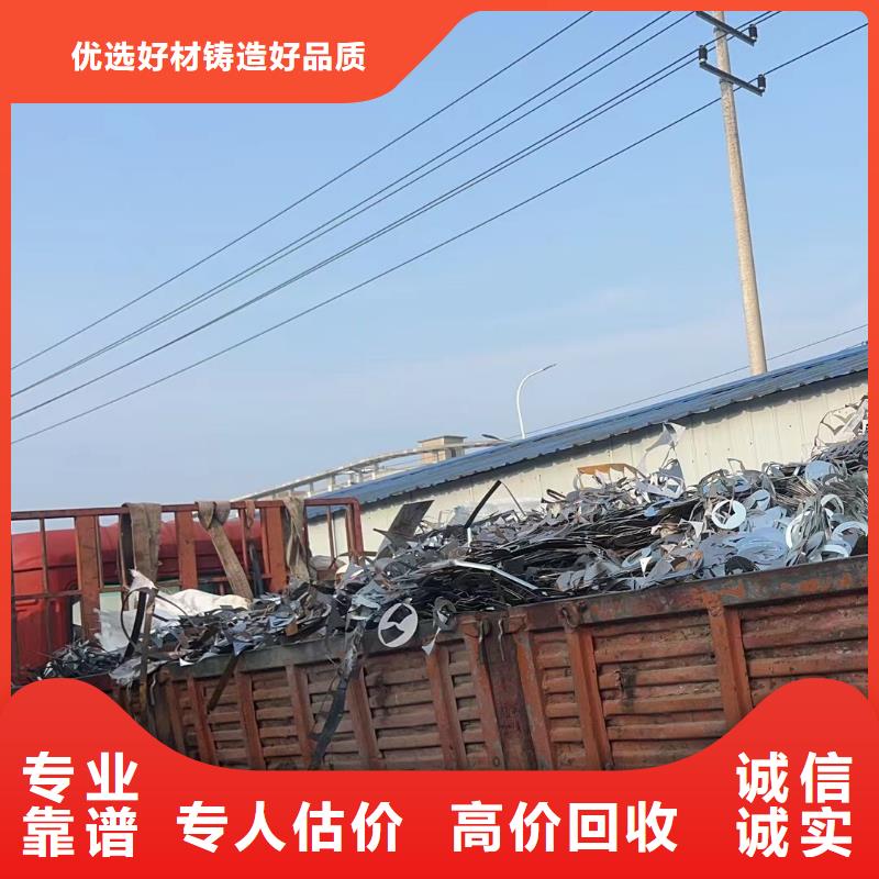 金属回收-建筑边角料回收回收