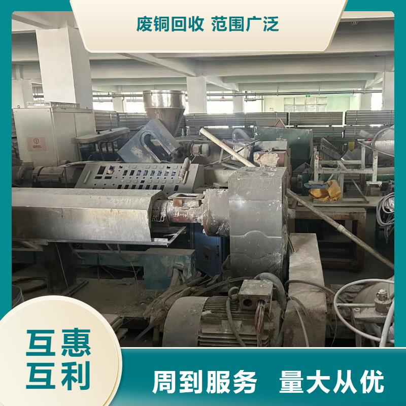 废铁回收-工业金属废料回收资金雄厚