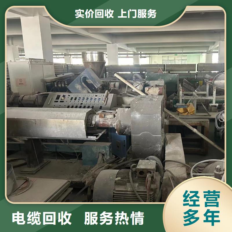 塑料回收-厂房设备回收回收