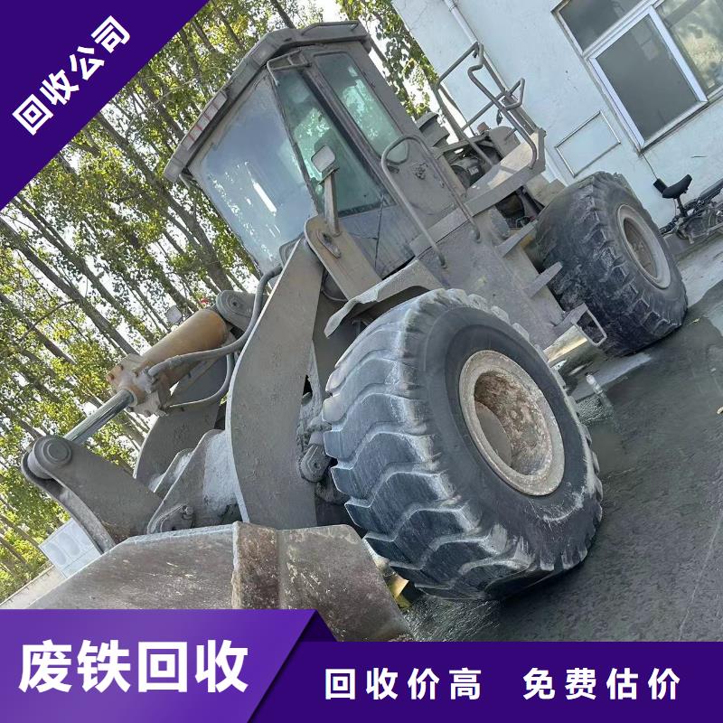 宿迁市宿豫区大兴镇废金属回收认证企业