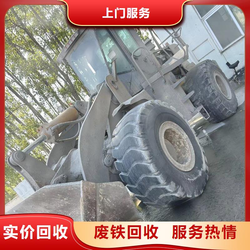 建筑边角料回收盐城市滨海回收公司放心省心