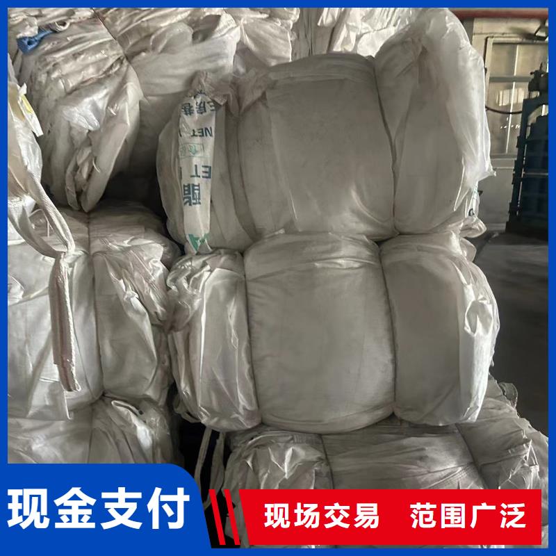 宿迁市沭阳县废铝回收-废铁块回收?特种金属回收上门收购